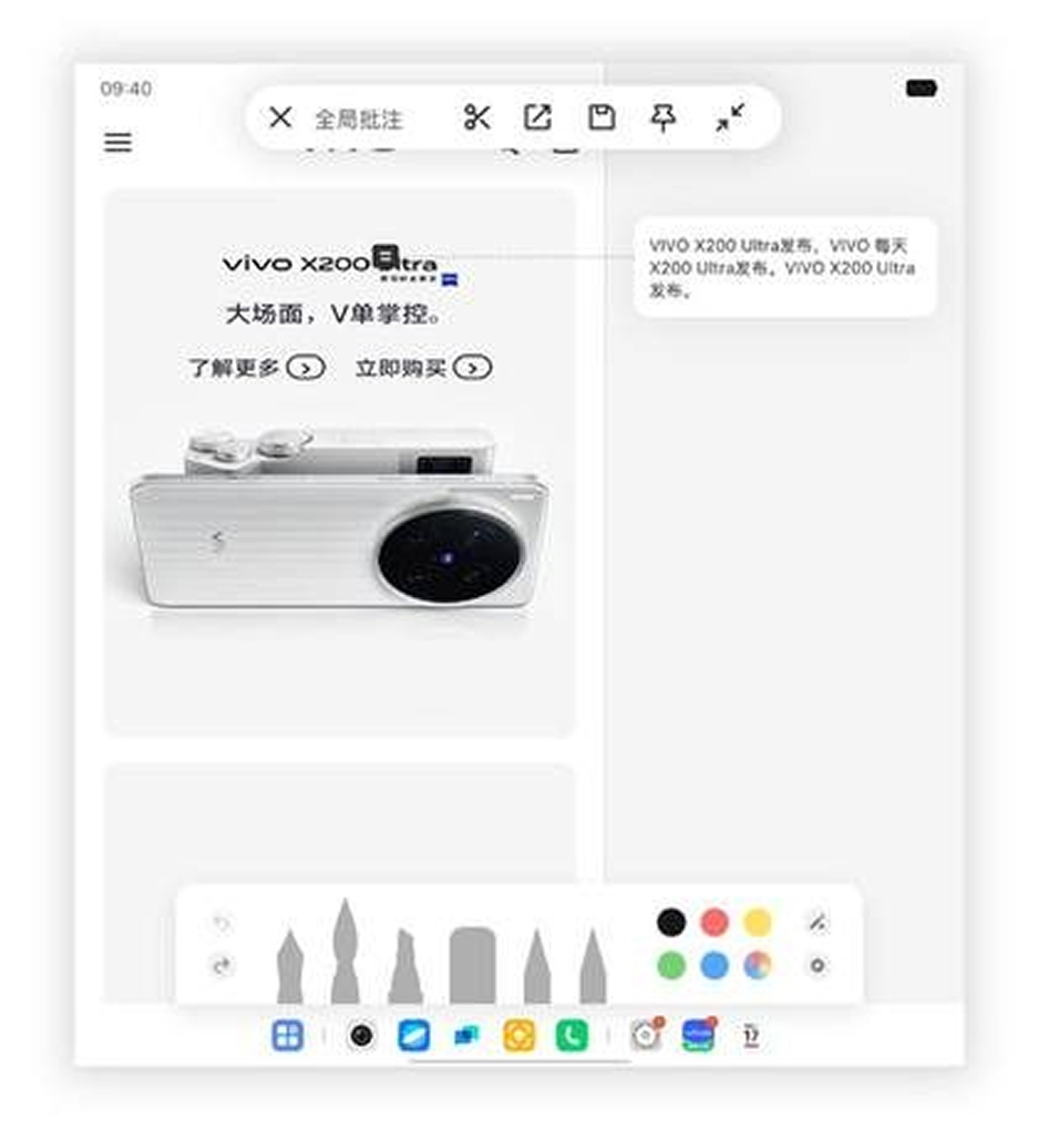 方案二：双击增加批注，最终选择
