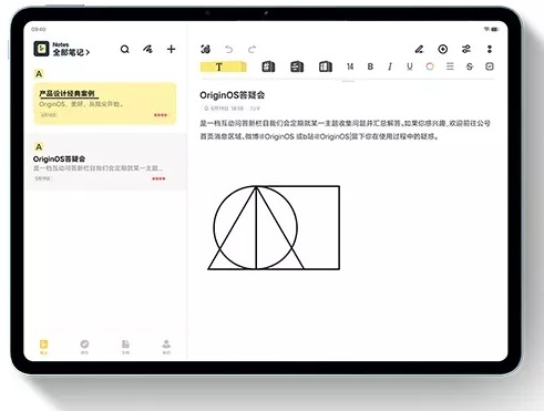 原子笔记里画出的圆、三角与矩形均被识别为标准图形，每个图形各占一笔