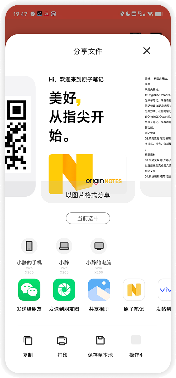增加多格式切换