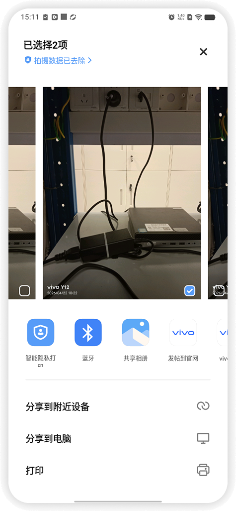 相册分享：页面