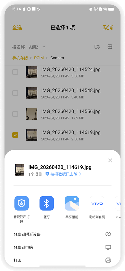 分享图片：不支持预览